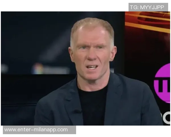 斯科尔斯与巴特批评曼联引援策略失去自我DNA应重拾传统价值