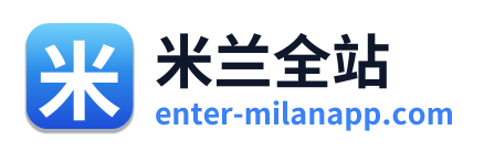 米兰全站 Logo